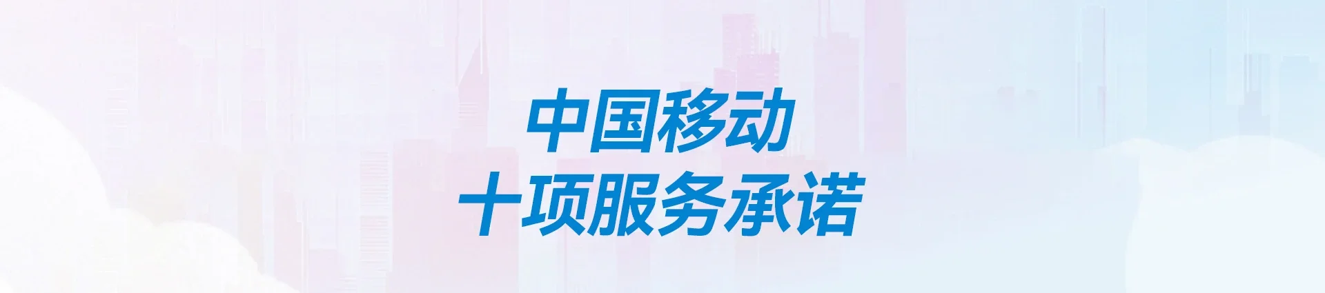久治县移动宽带