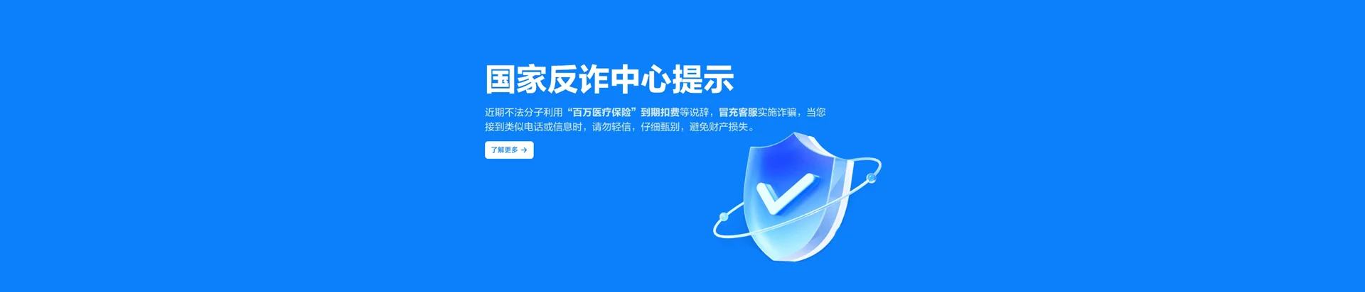 久治县移动宽带